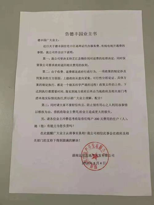 代办房产证委托书公证-{下拉词