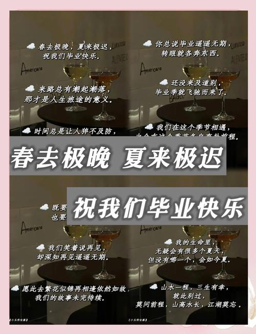 毕业季娱乐资讯-{下拉词