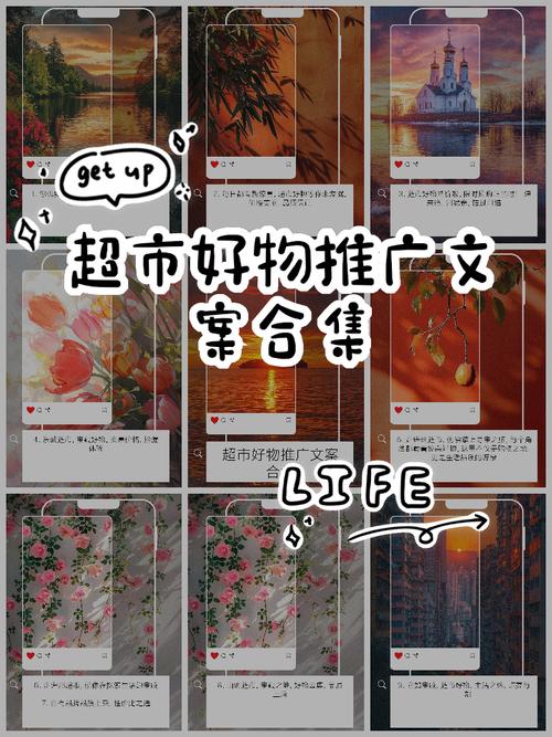 超市商品知识文章-{下拉词