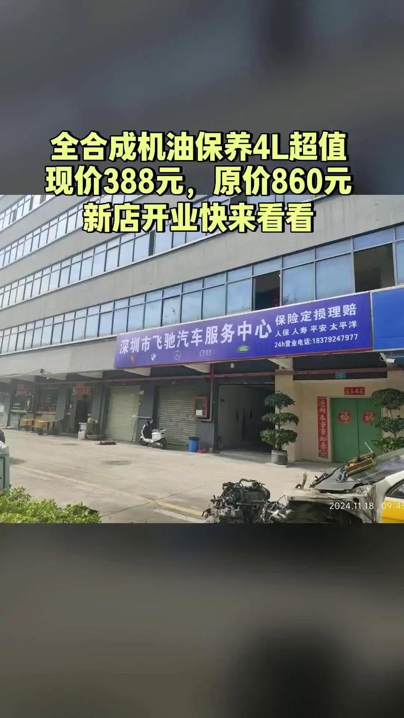 飞驰汽车资讯官网电话(飞驰汽车服务)